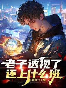 恋与制作人all许墨
