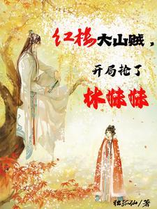 恋与制作人 许墨