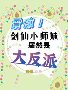 强宠佞臣勤劳的皮皮虾