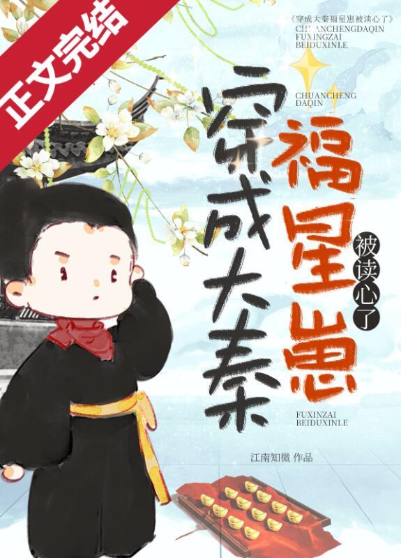 长夜萤灯