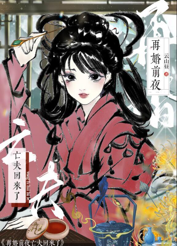 长月烬明电视剧免费观看完整版