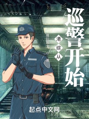凌霄神道TXT