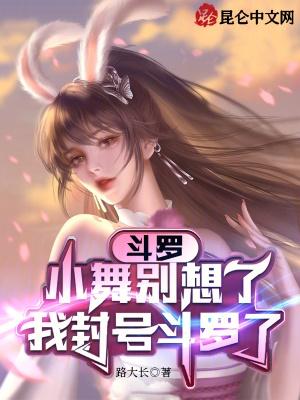 重门殊色 起跃 笔趣