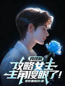 非常狗血的