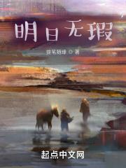 外室攻略