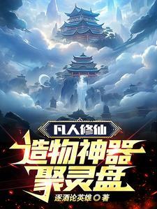 人在死神