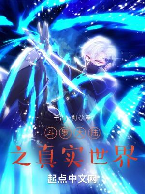 假孕兔子揣崽碰瓷笔趣阁TXT