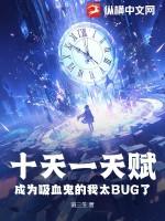 宠你没边儿 全文阅读