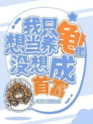 新大陆血族断代史by唇亡齿寒