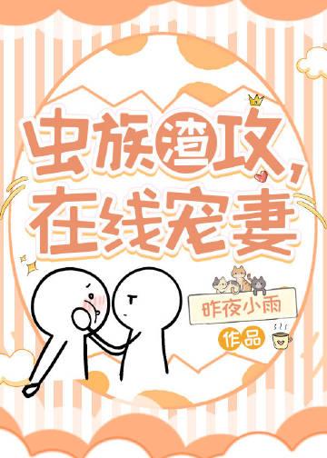 人在尸魂界开局千年签到综漫礼包