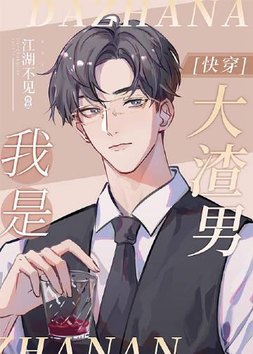 人在死神面前