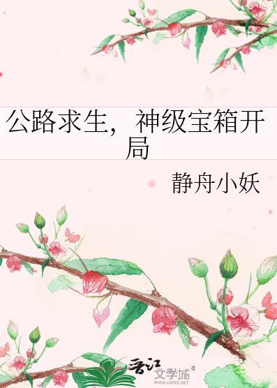 从丧尸宇宙开始的美漫之旅69