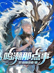 霹雳 辰太