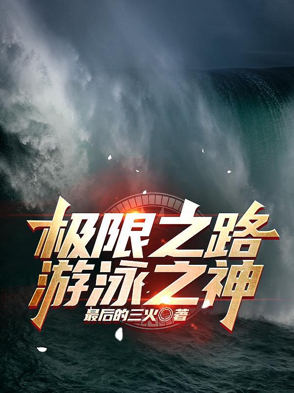 哨向之强制婚姻说什么