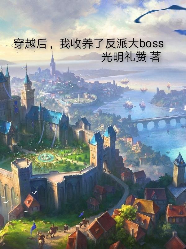 元素圣灵图片