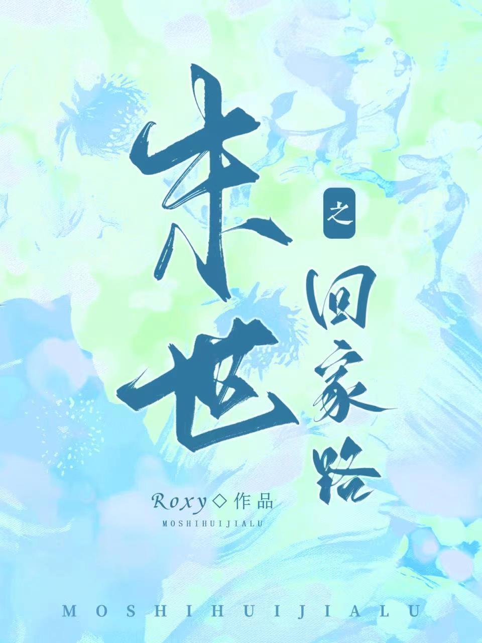 我和明星撞脸了免费阅读