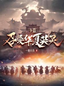 怀了前任他弟的崽讲了什么