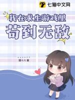 和死对头先婚后爱了gl