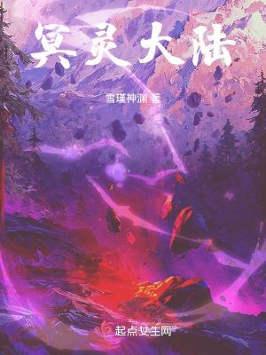 网王重生穿越时空