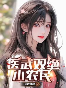 穿越网王的世界