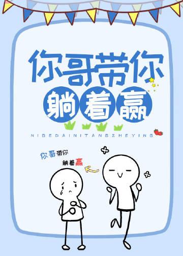 和离后