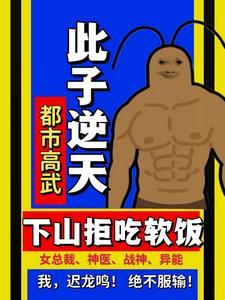 重生后我和我暗恋的竹马he了