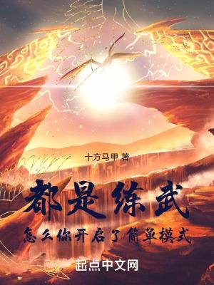 四合院开局一大爷
