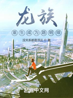 嫡长孙闻檀全文免费阅读