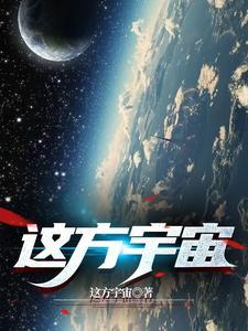 九零年代富二代沈桑榆全文阅读
