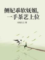 少年掉下山洞救下四个美女