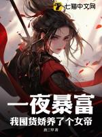 海市霓光周弯弯晋江