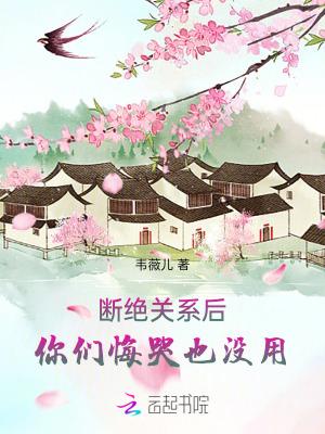 我给你算个命吧txt宝书