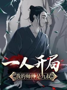 华似锦是干什么的