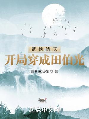 穿成假千金的偏心眼妈全文免费阅读