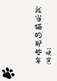和离后渣男跪着求我回头免费阅读沈亿舒