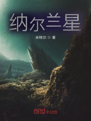 开局从极限挑战开始