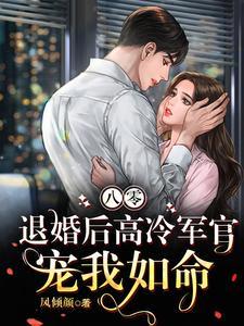 南家有玉 不会下棋