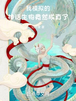 邪神竟是我自己宁世九