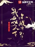 松田猫猫和他的怨种同期 ...