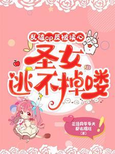寡妇生孩子猜一个成语