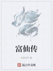 叮~你的国宝体验卡已到期免费阅读
