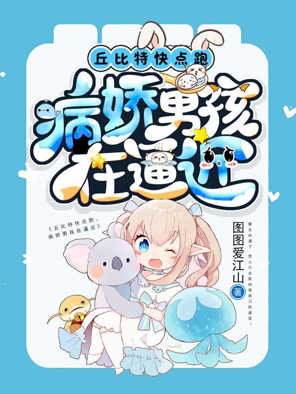 被皇室读心炮灰嫡女创飞侯府故事梗概