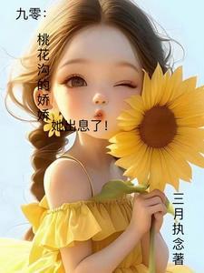 综斗罗之少年 吃唐秀吗 狰