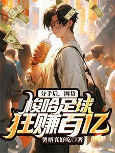谎言之诚纪询撒了什么谎