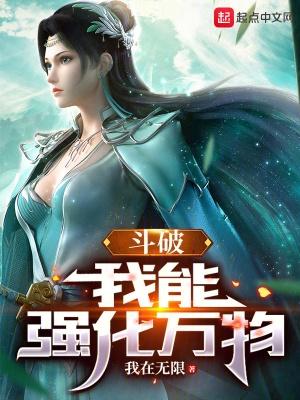 恶汉的懒婆娘
