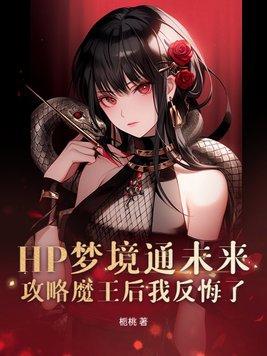 我真的不想再走捷径了书评