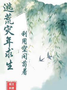 废材青年