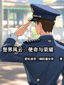 穿书八零假千金混得风生水起