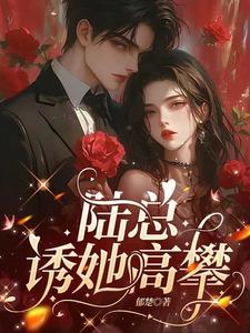 对等关系李荣浩