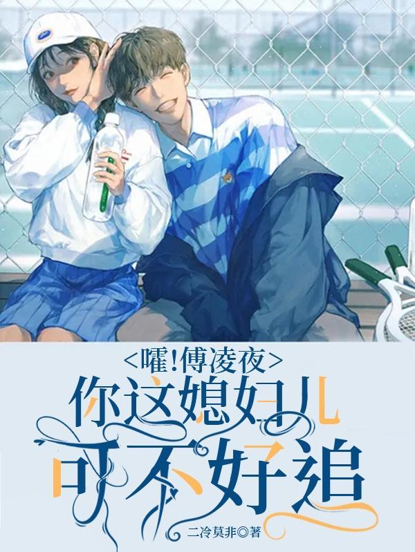 快穿帝君你好免费